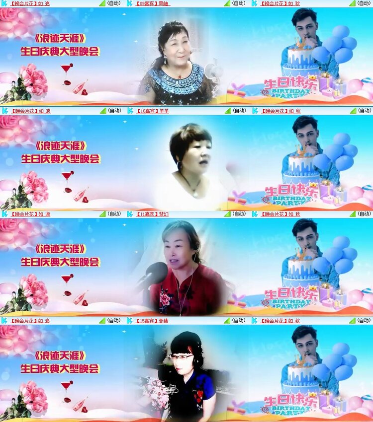 曾经🎤V娱热点