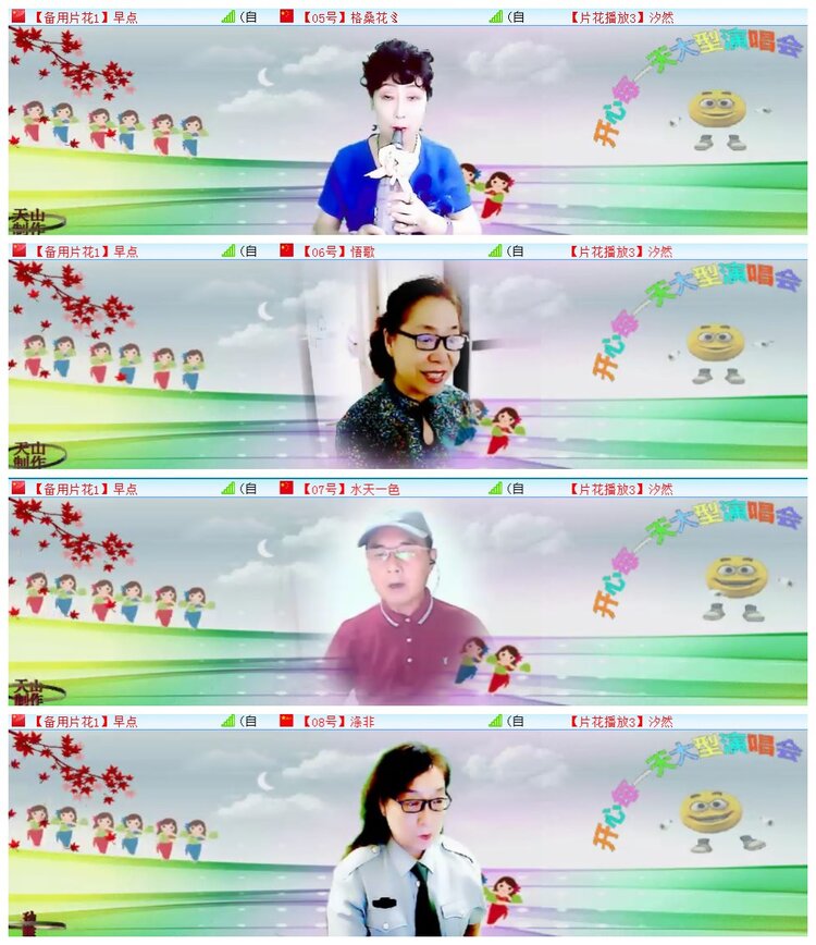 执白🎤V娱热点