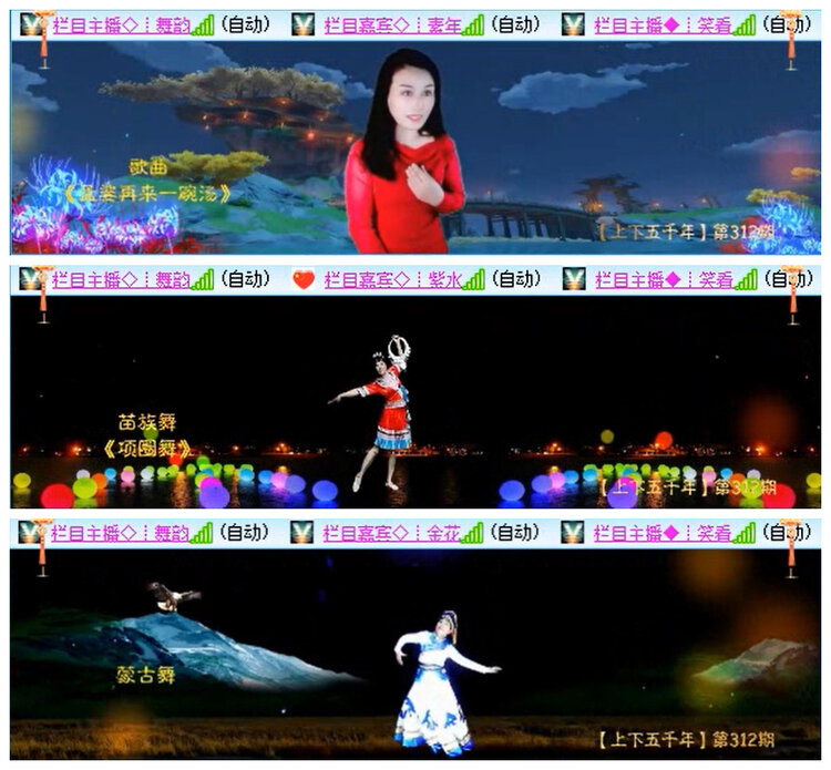 小路🎤V娱热点