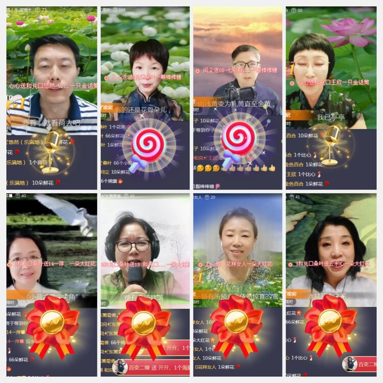 航航🎤V娱热点