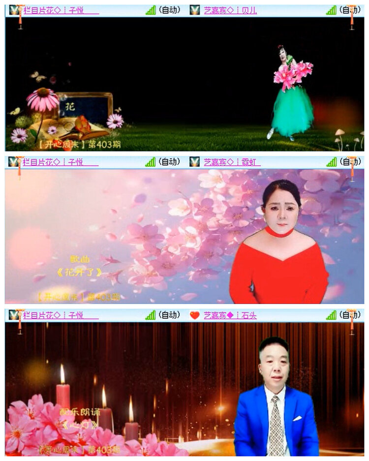 听云🎤V娱热点