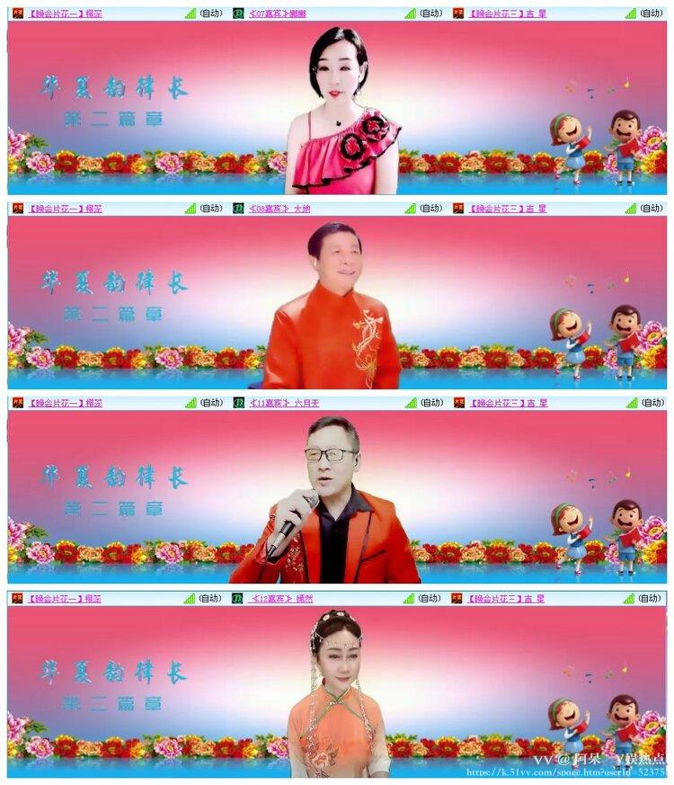 阿呆🎤V娱热点