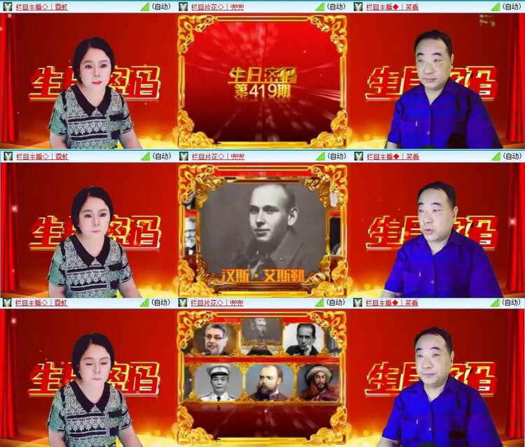 苏苏🎤V娱热点
