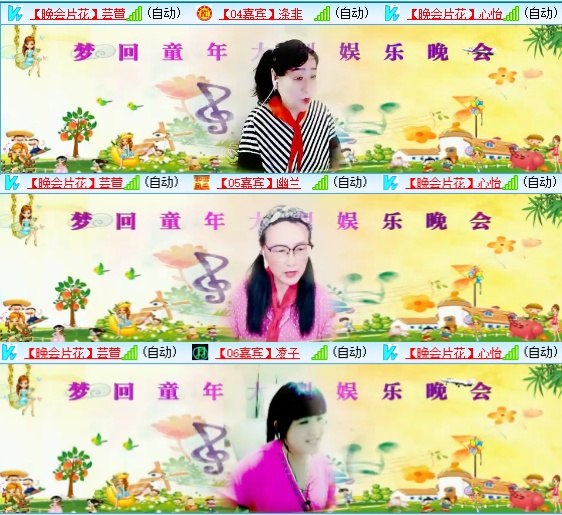 小六🎤V娱热点