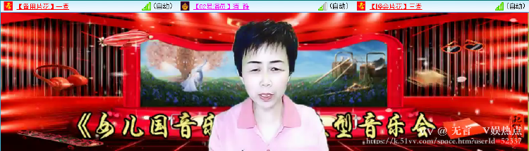 无言🎤V娱热点