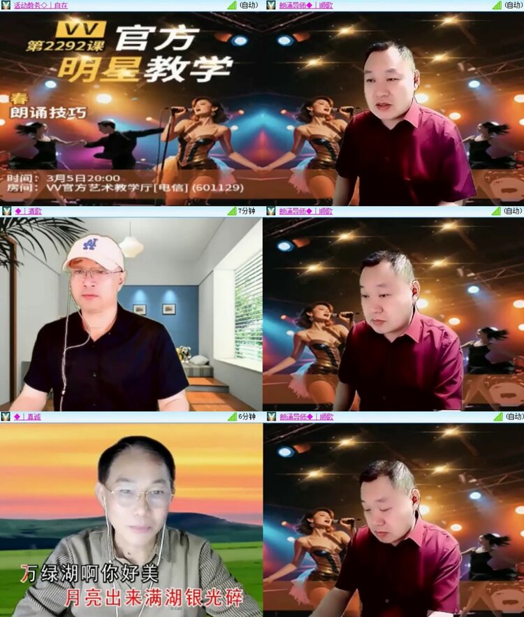 落雪🎤V娱热点