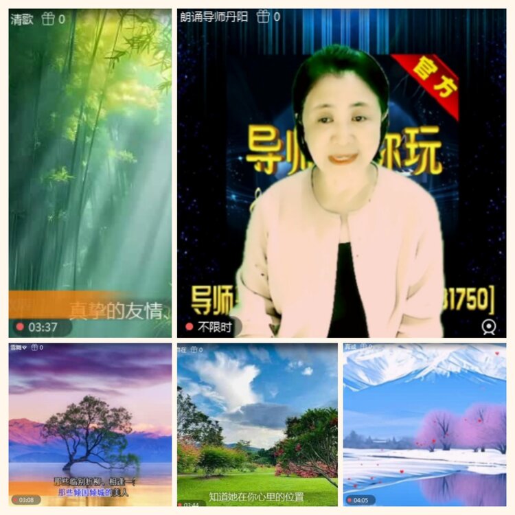 落雪🎤V娱热点