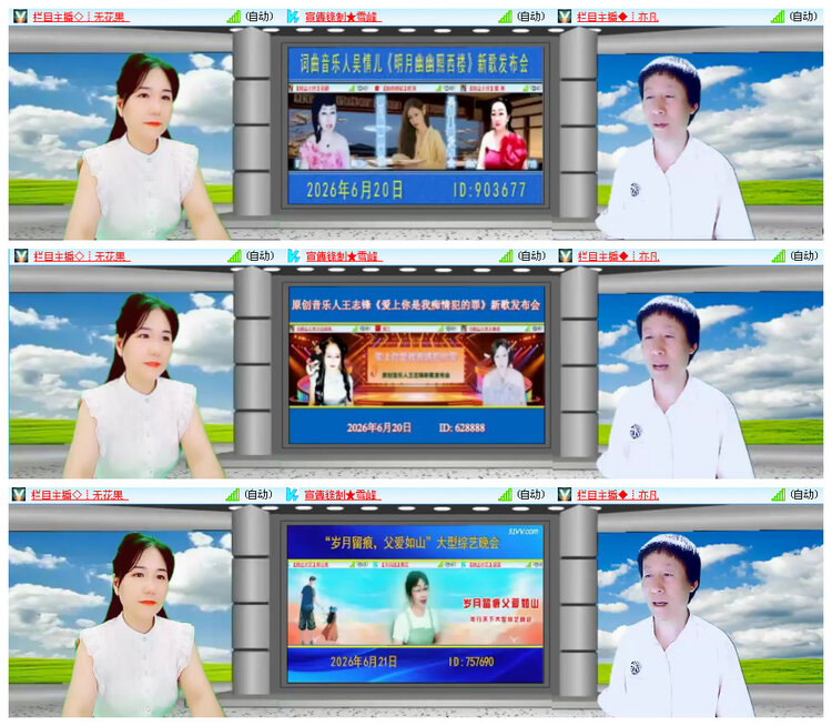 执白🎤V娱热点