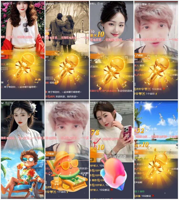 漂泊🎤V娱热点