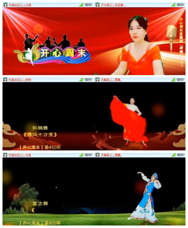 淡然🎤V娱热点