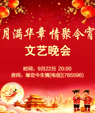 小敏🎤v娱热点