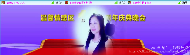 纳兰＿🎤V娱热点