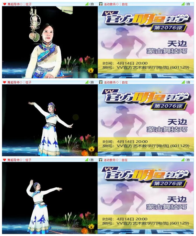 小朵🎤V娱热点