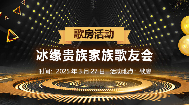 金武🎤V娱热点