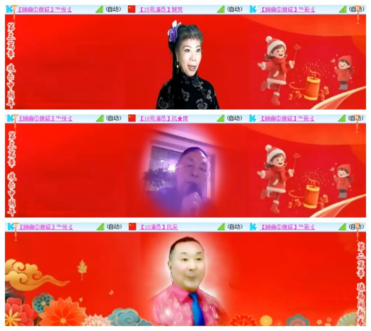 淡然🎤V娱热点