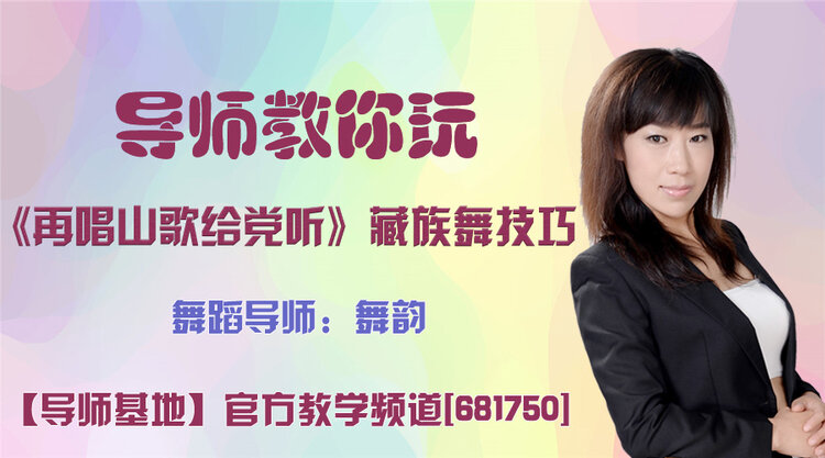 港湾🎤V娱热点