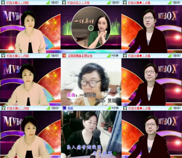 芯薇🎤V娱热点