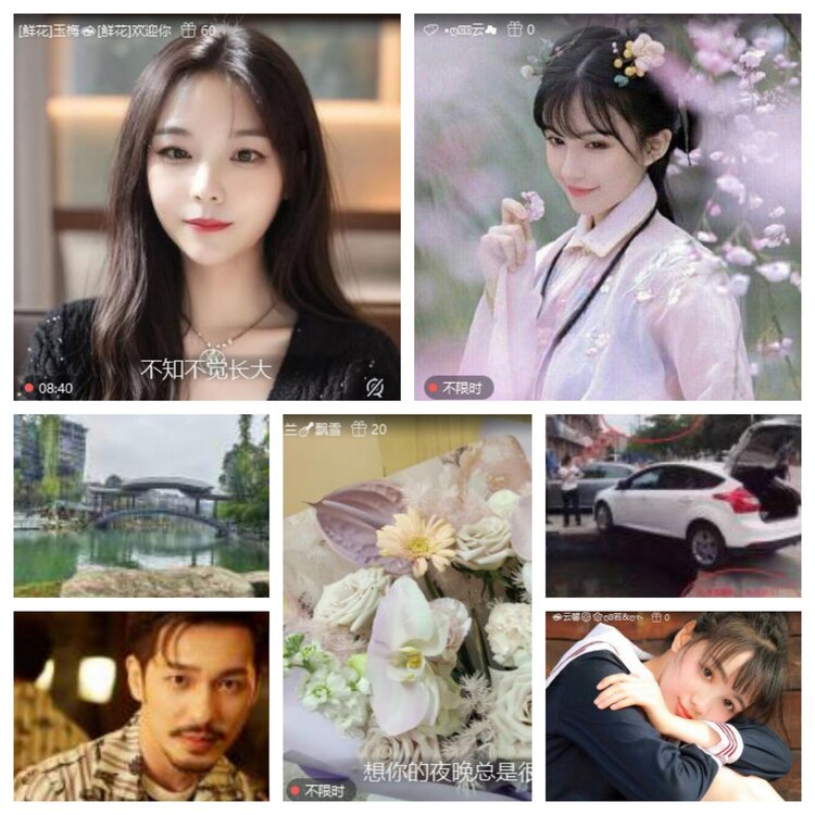 静一静🎤V娱热点