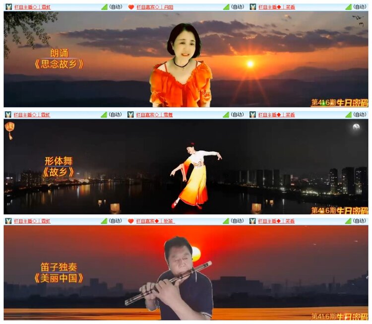 南风🎤V娱热点