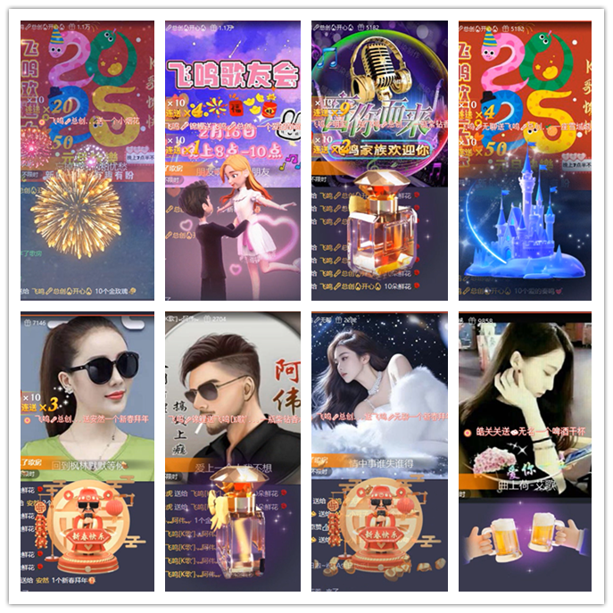 九小九324🎤V娱热点