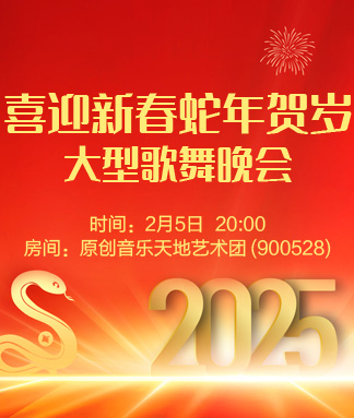 夜莺🎤Ｖ娱热点