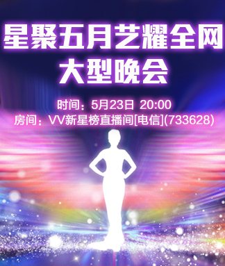 般若🎤V娱热点