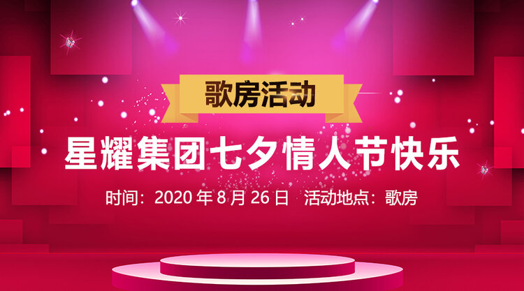 惜缘🎤V娱热点