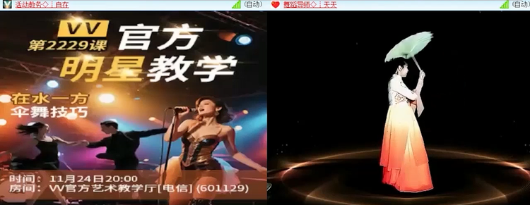 南风🎤V娱热点