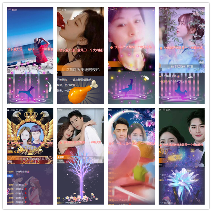 听云🎤V娱热点