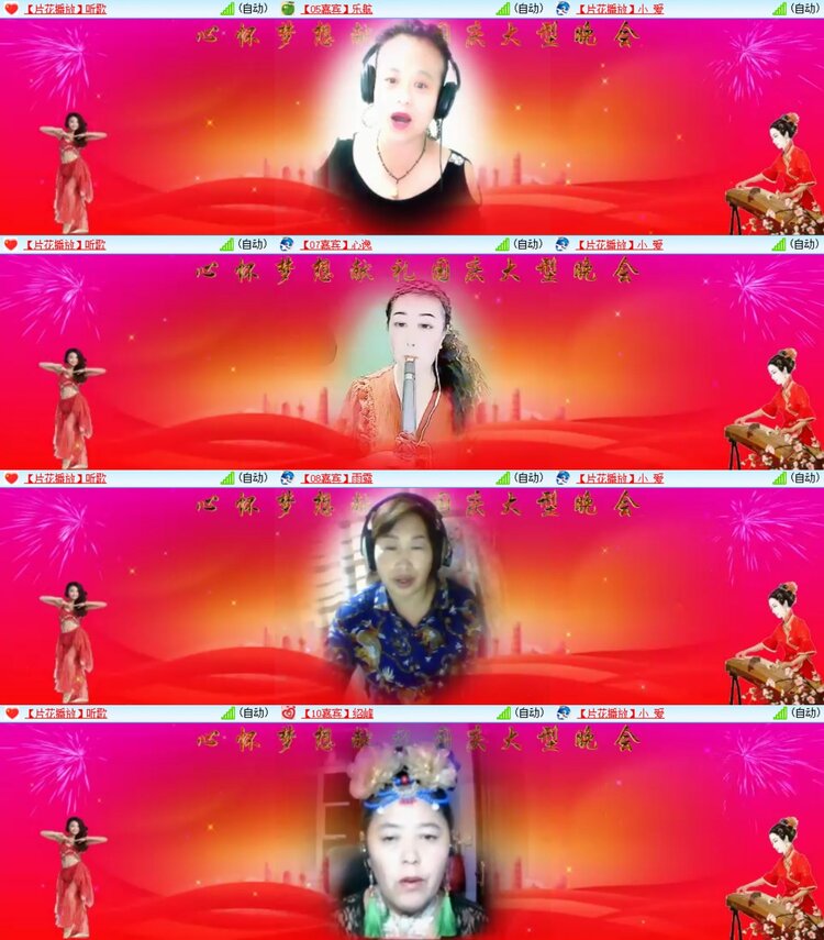 浓茶🎤V娱热点