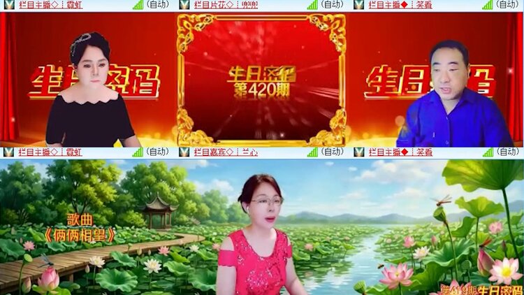 落雪🎤V娱热点