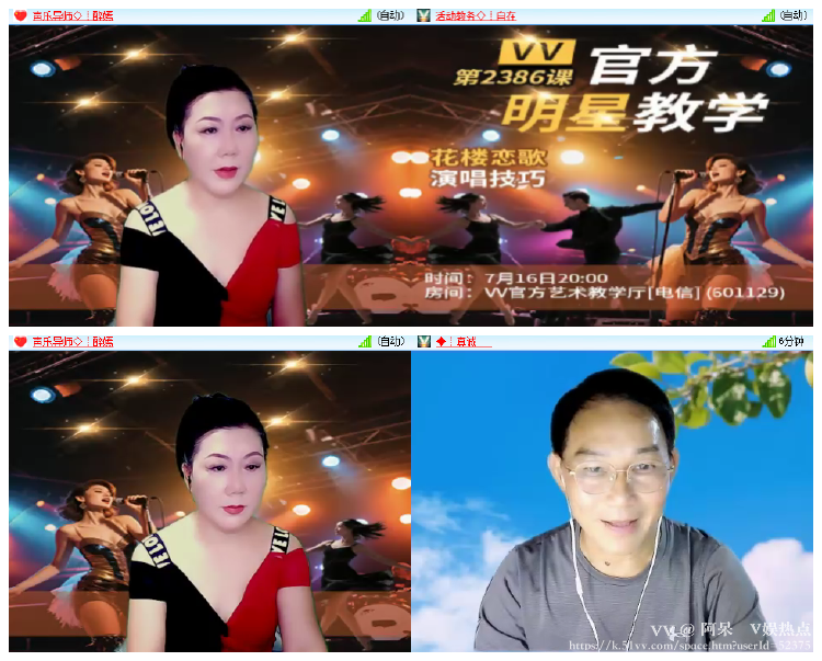 阿呆🎤V娱热点