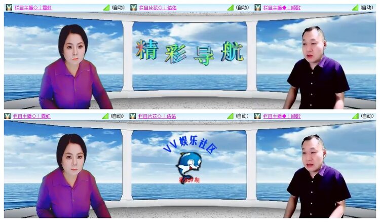 凡人🎤V娱热点