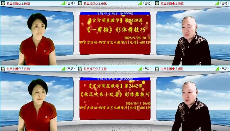 浓茶🎤V娱热点