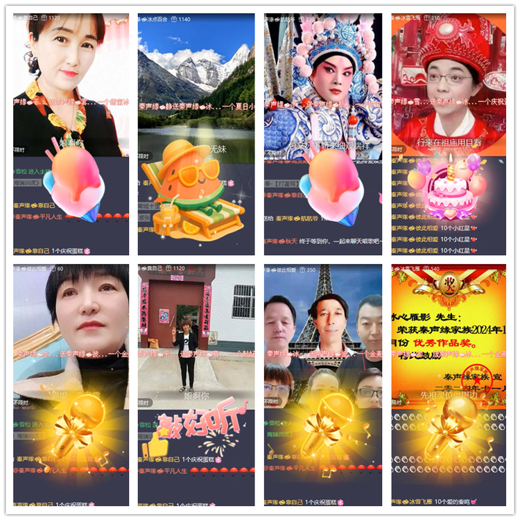 飘雪🎤V娱热点