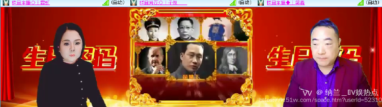 纳兰＿🎤V娱热点