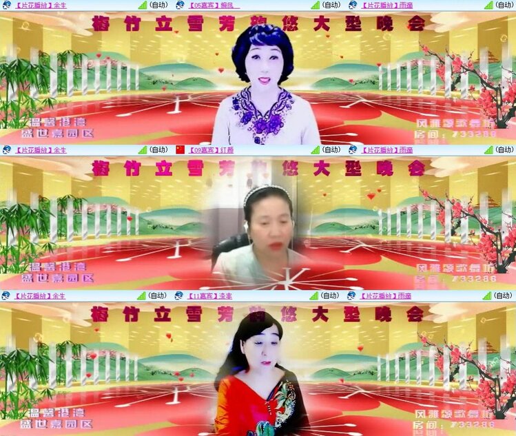 若雨🎤V娱热点