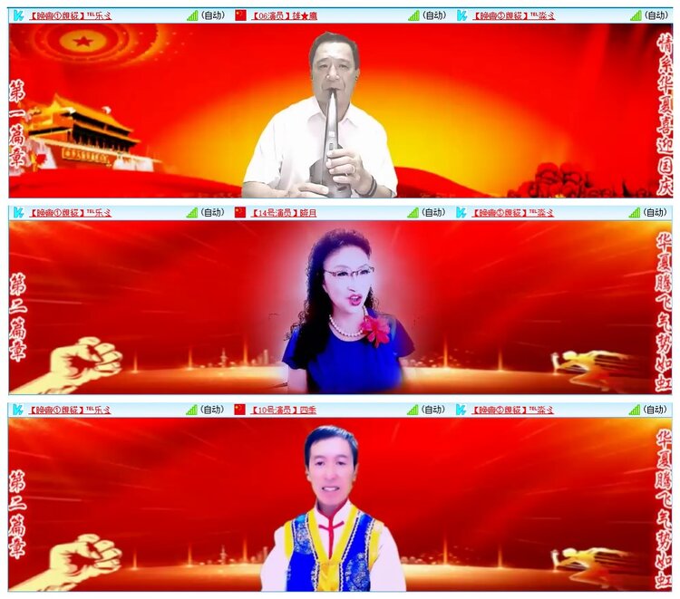 墨馨儿🎤V娱热点