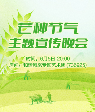晓寒🎤V娱热点：