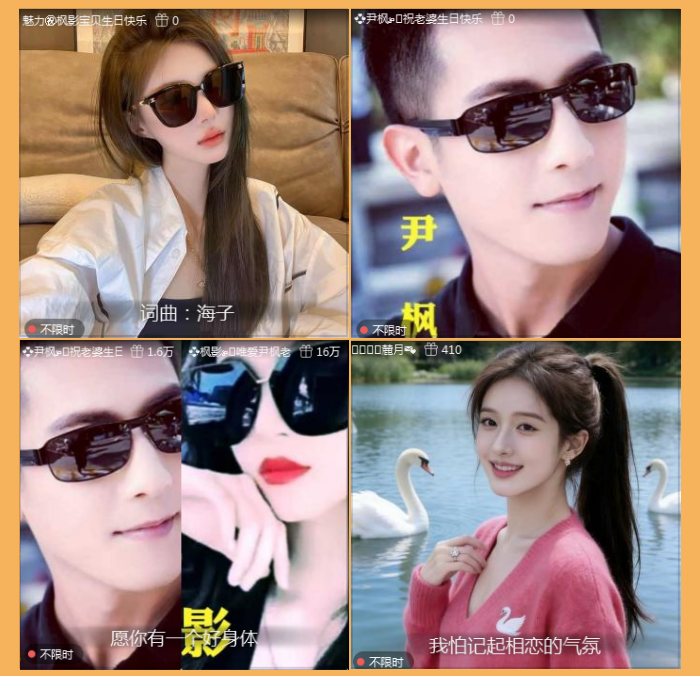 执白🎤V娱热点