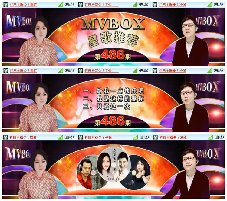 飘雪🎤V娱热点