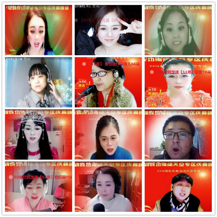 沛滢🎤V娱热点