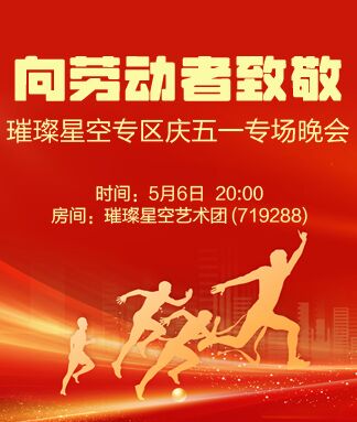 柠檬🎤V娱热点