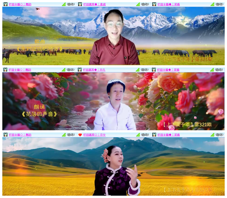 小路🎤V娱热点