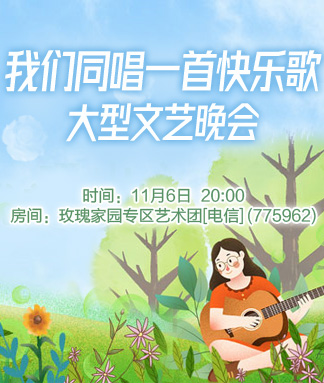 向日葵🎤V娱热点