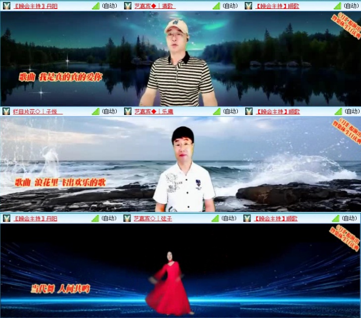 飞沙🎤V娱热点