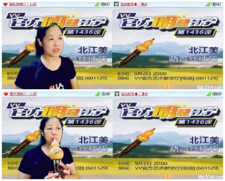 淡然🎤V娱热点