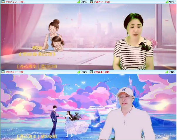 小浅🎤V娱热点