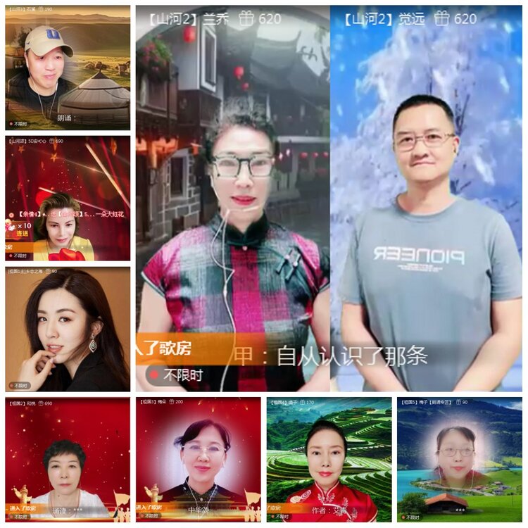 凡人🎤V娱热点