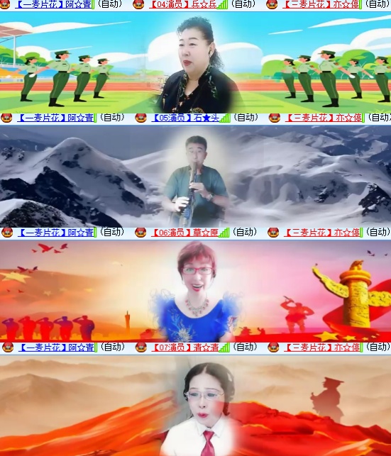 小六🎤V娱热点